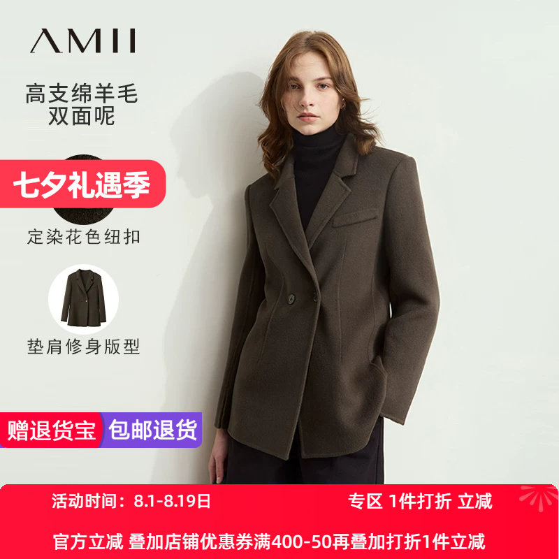 Amii2026冬新款翻驳领羊毛双面呢女修身显瘦一手长毛呢外套上衣