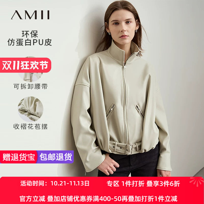 Amii2026冬新款帅气摩登立领配腰带仿蛋白皮PU皮衣女皮夹克外套