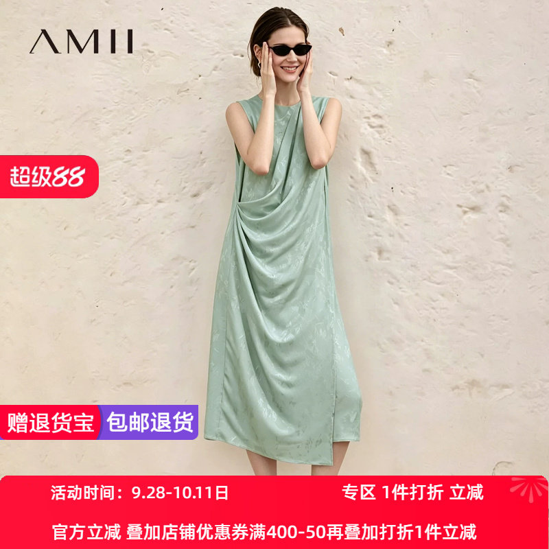 Amii2026夏新款文艺松弛感圆领垂褶国风提花连衣裙女无袖长裙子