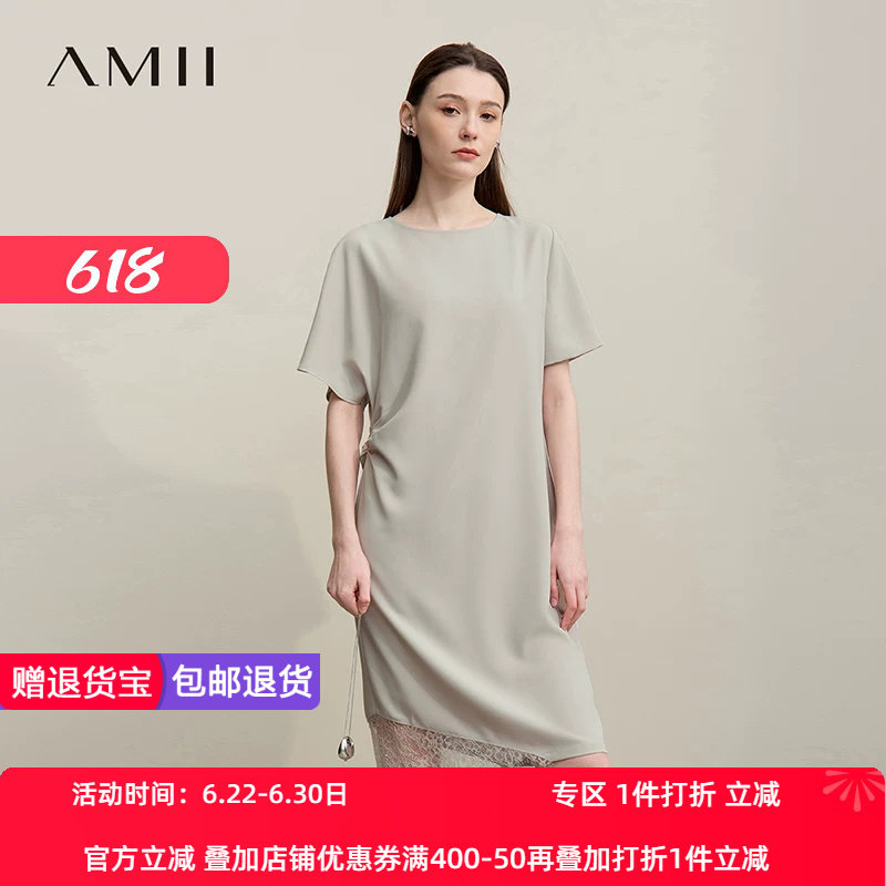 Amii2026夏新款通勤圆领拼蕾丝不对称短袖雪纺连衣裙女小黑裙子