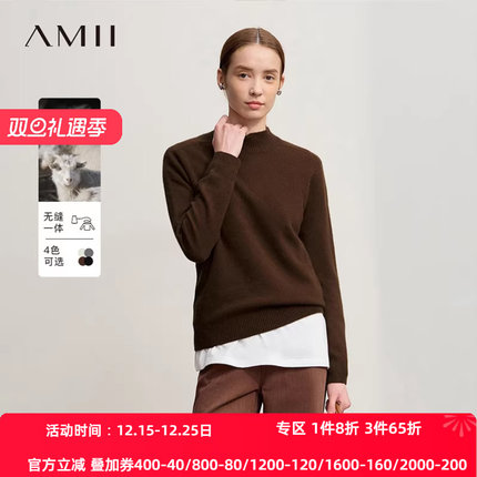 Amii2025冬新款百搭无缝一体成型半高领全羊毛衫毛衣女通勤上衣