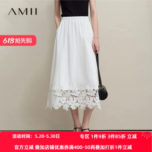 Amii2026夏新款优雅浪漫橡筋腰头镂空蕾丝拼接半身裙女宽松裙子
