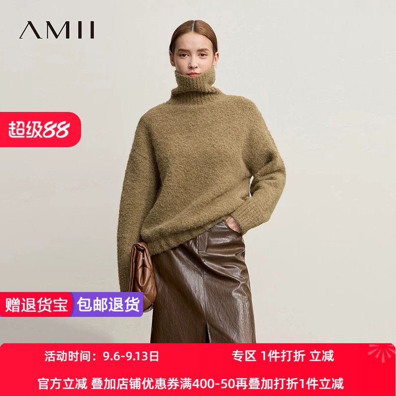 Amii2026冬新款温暖休闲圈圈纱高领毛衣女落肩袖橡筋下摆宽松上衣