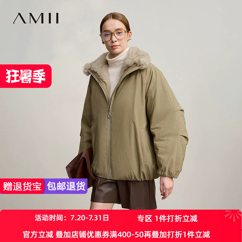 Amii2026冬新款宽松中长加厚领口毛领插肩袖橡筋袖口拉链棉衣女