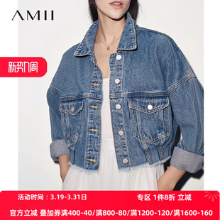 棉质上衣 毛边牛仔服外套女短款 Amii2026春新款 休闲百搭丹宁风个性