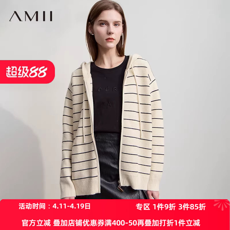Amii【韩版休闲】韩版休闲双开拉链连帽长袖针织外套秋冬外套毛衣