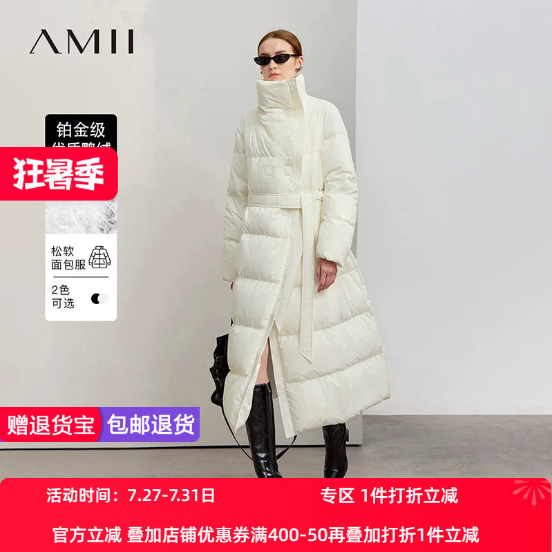 Amii2026冬新款通勤翻领磁扣配腰带羽绒服女面包服宽松长款上衣