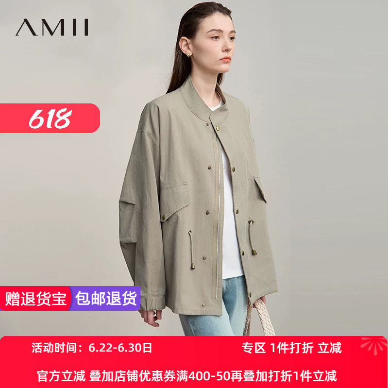 Amii2026秋新款极简风中长款款款收腰显瘦派克服风衣外套女