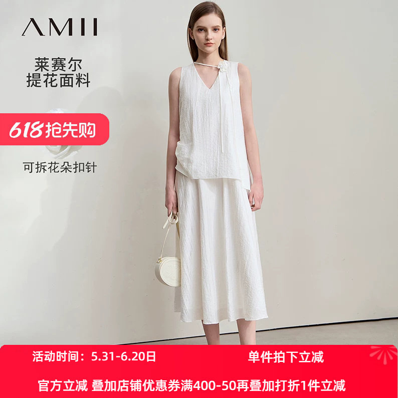 Amii2026夏新款花朵扣针V领连衣裙女不对称假两件莱赛尔提花裙子