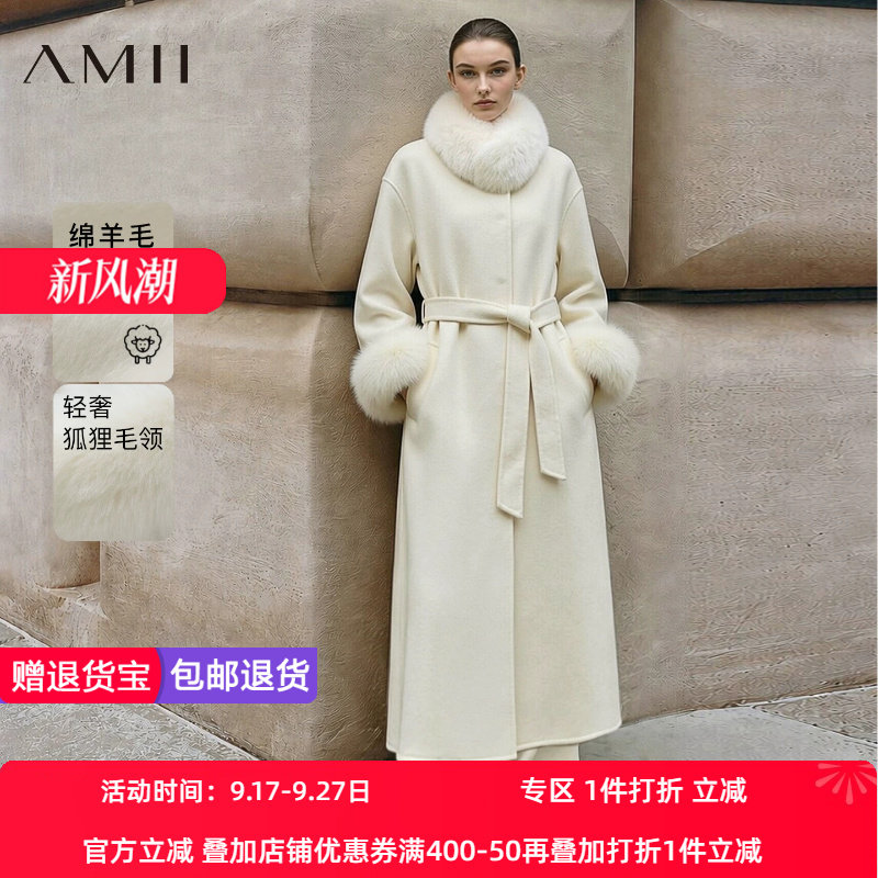 Amii2026冬新款可拆卸狐狸毛领绵羊毛莱赛尔双面呢女大衣外套上衣