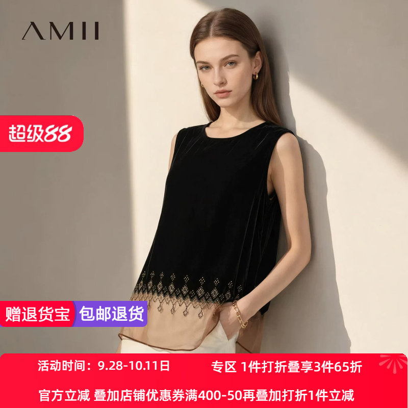 Amii【国风马夹衬衫】26夏国风圆领金丝绒马夹新中式女装衬衣女