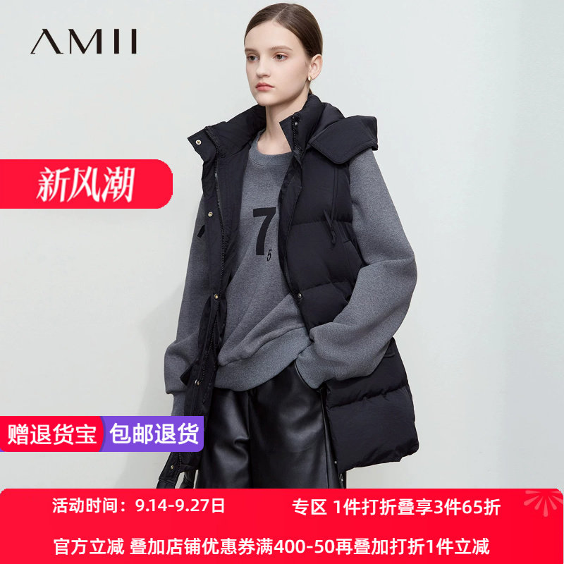 Amii【加厚棉马甲】冬款加厚休闲中长款连帽棉马甲女士马甲秋冬