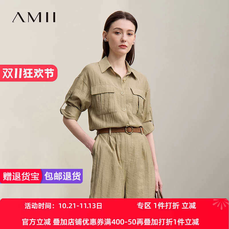 Amii2026夏新款帅气工装风翻领落肩袖亚麻皱感连体裤女宽松短裤子