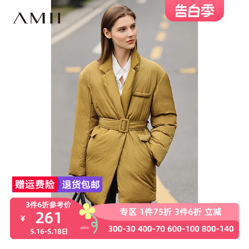 Amii2023年冬新款通勤温暖配腰带西装式羽绒服女中长款宽松外套