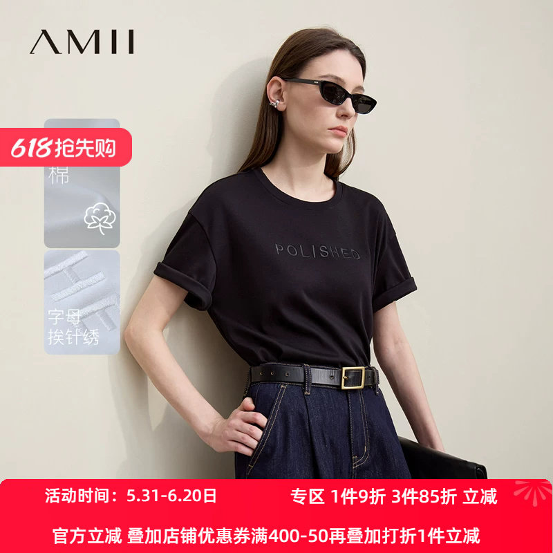 Amii2026夏新款百搭圆领字母挨针刺绣落肩短袖全棉T恤女宽松上衣