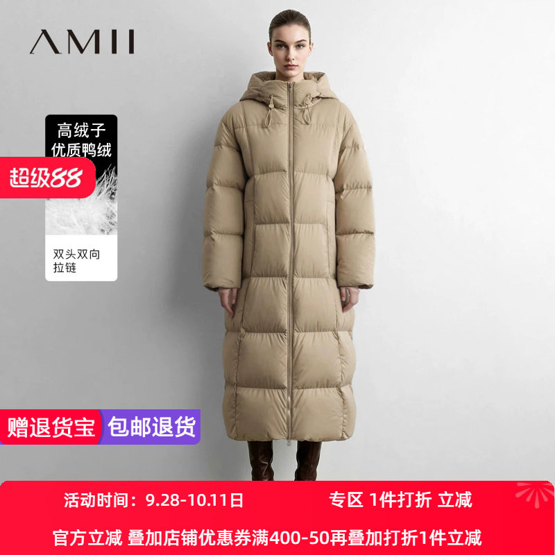 Amii2026冬新款花苞型连帽茧型羽绒服女两向拉链超宽松长款上衣