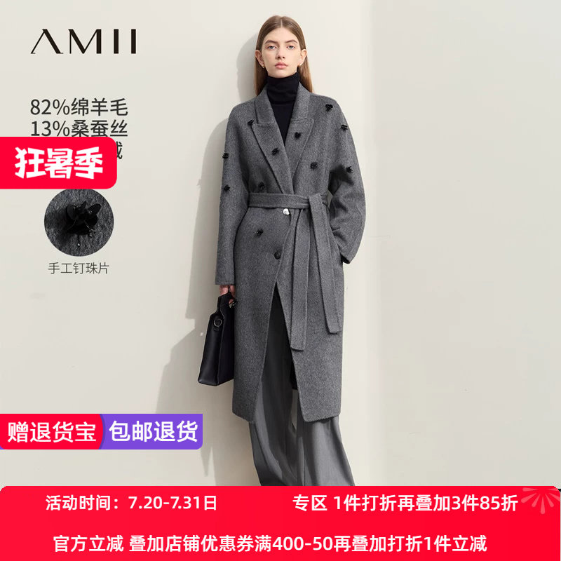 Amii2026冬新款手工钉珠片配腰带羊毛驼绒双面呢大衣女毛呢外套