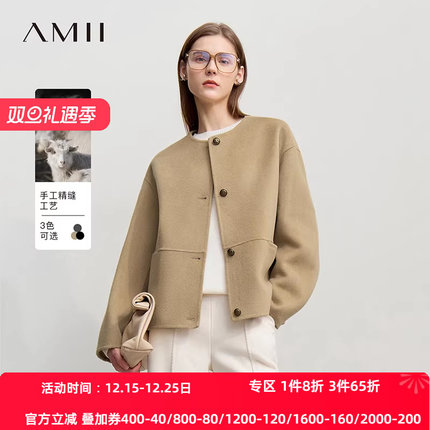 【100绵羊毛】Amii双面呢2025冬圆领宽松落肩长袖无弹毛呢外套
