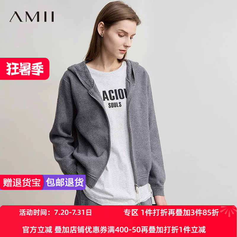 Amii【韩版休闲】韩版休闲双开拉链连帽长袖针织外套秋冬外套毛衣