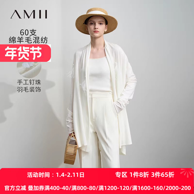 Amii2025春新款堆堆领手工钉珠羽毛装饰羊毛针织开衫女落肩袖上衣