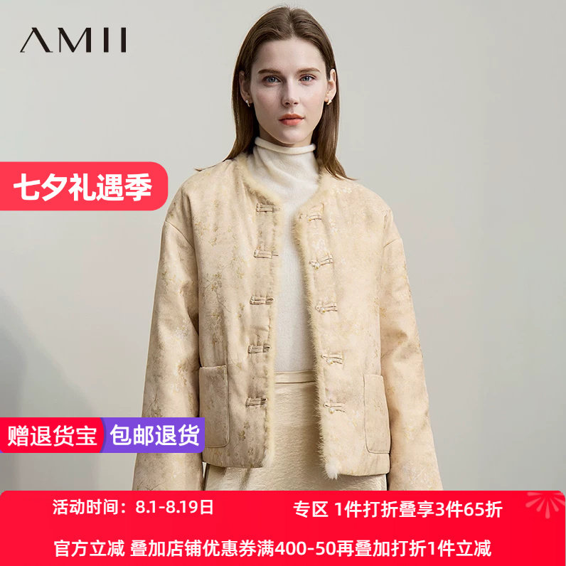 Amii【新中式羽绒服】25冬季新中式国风复古唐装加厚羽绒服外套女