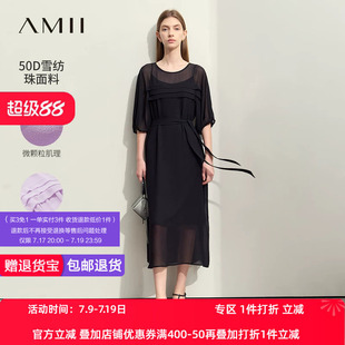 Amii2026极简纯色薄款宽松连肩中袖配腰带长款雪纺连衣裙女款