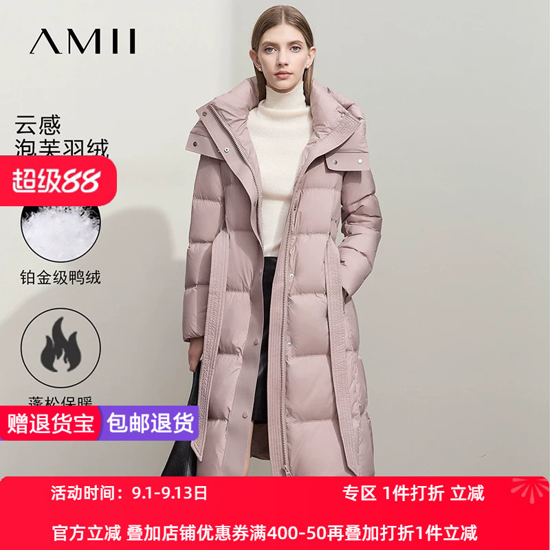 Amii【加厚长款款羽绒服】冬款厚款配腰带连帽长款款羽绒服外套女
