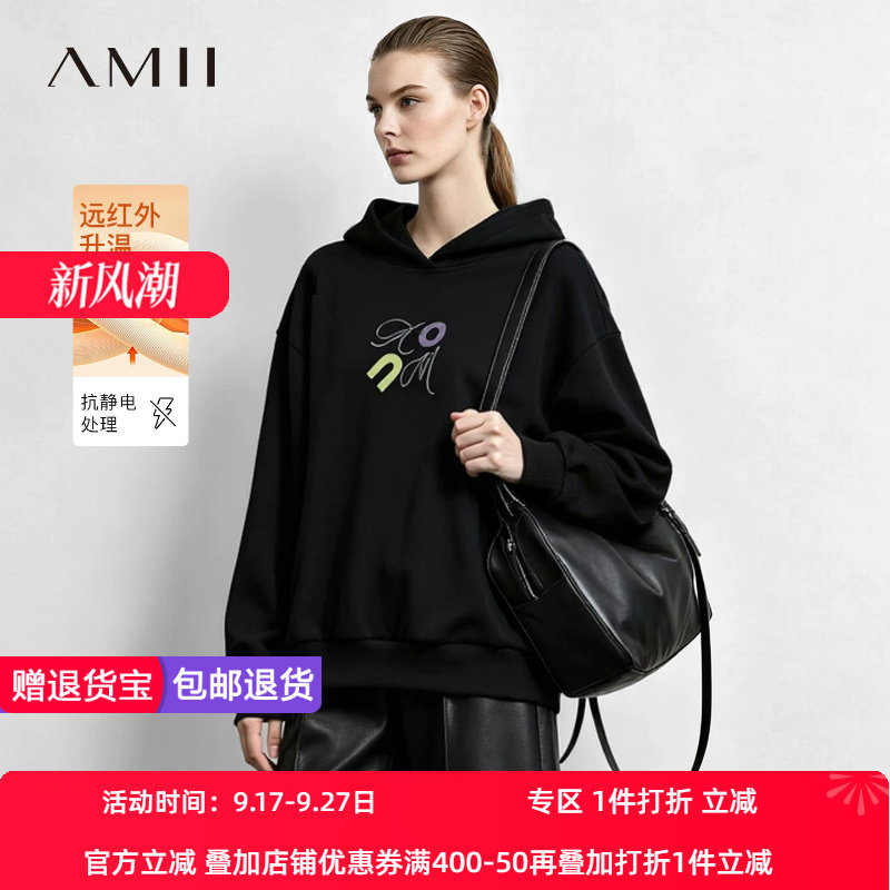 Amii2026冬新款休闲连帽撞色字母绣花抓绒卫衣女宽松落肩袖上衣