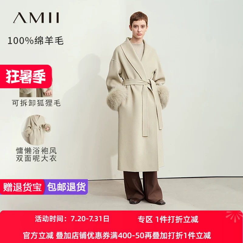 Amii2026冬新款可拆卸狐狸毛袖口配腰带全羊毛双面呢女毛呢大衣