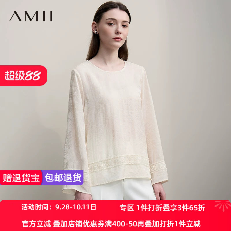 Amii【新中式衬衫】26秋季新中式国风重工串珠提花莱赛尔衬衣衬衫