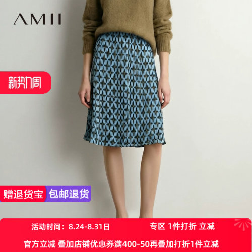 Amii2026秋新款复古通勤风橡筋腰压褶印花半身裙女A字裙中裙子