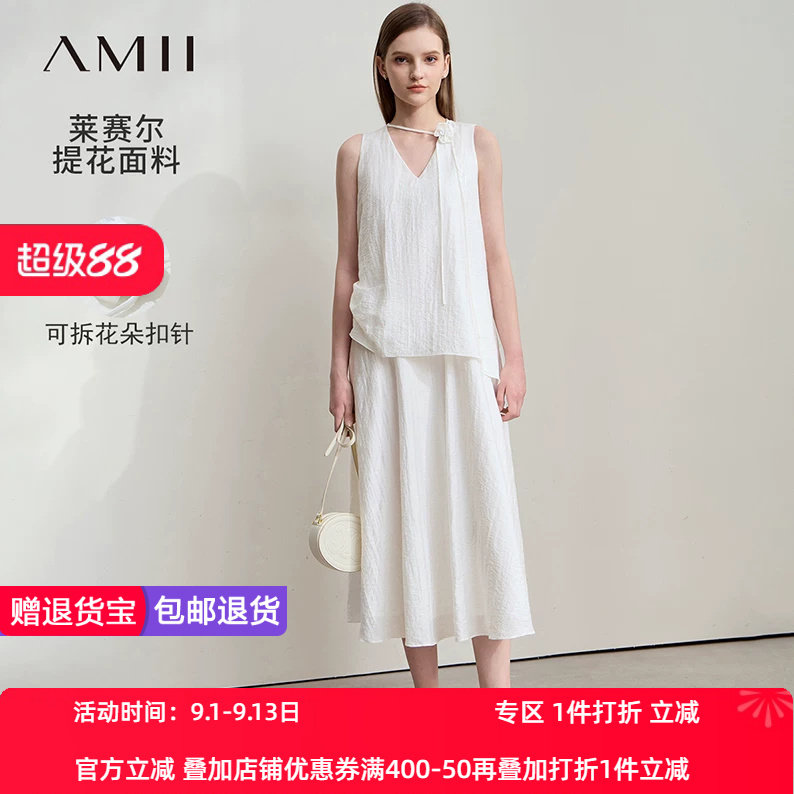 Amii2026夏新款花朵扣针V领连衣裙女不对称假两件莱赛尔提花裙子