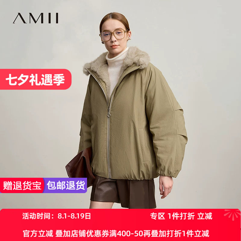 Amii2026冬新款宽松中长加厚领口毛领插肩袖橡筋袖口拉链棉衣女
