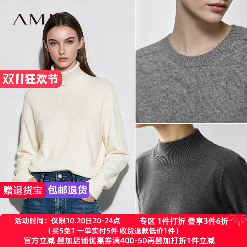 Amii2026冬新款通勤百搭无缝一体成型工艺毛衣女羊毛衫宽松上衣