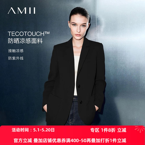 Amii2026春新款翻驳领防紫外线凉感西装女正装宽肩西服上衣外套