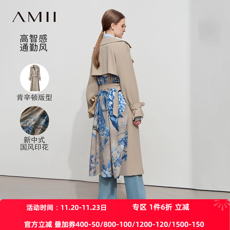 Amii2025春极简新款长款配腰带宽松拼花鸟数码印花风衣外套女