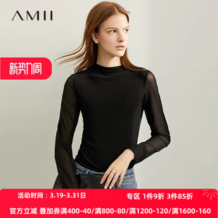 百搭黑色米白粉女 半透明长袖 Amii极简气质休闲T恤2026秋新款 修身