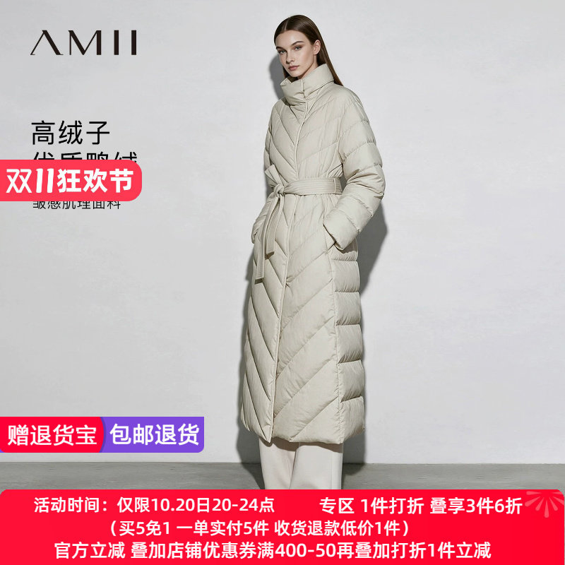 Amii2026冬新款温暖休闲可拆卸腰带磁扣长款羽绒服女宽松外套上衣