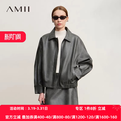 Amii2026冬新款复古擦色做旧翻领宽松落肩袖拉链环保皮革外套皮衣