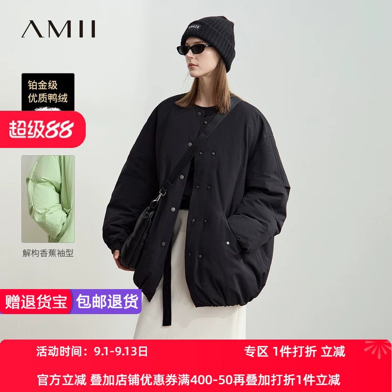 Amii2026冬新款休闲温暖圆领落肩袖双排扣羽绒服女超宽松中长上衣