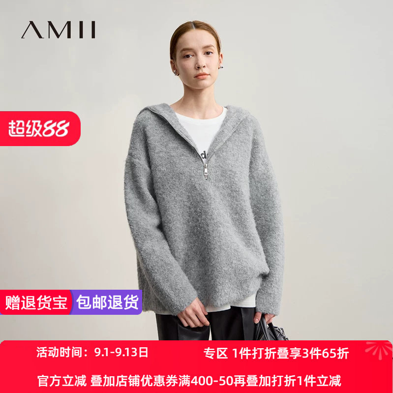 Amii2026冬新款圈圈纱连帽落肩袖拉链半开襟宽松毛衣女休闲上衣