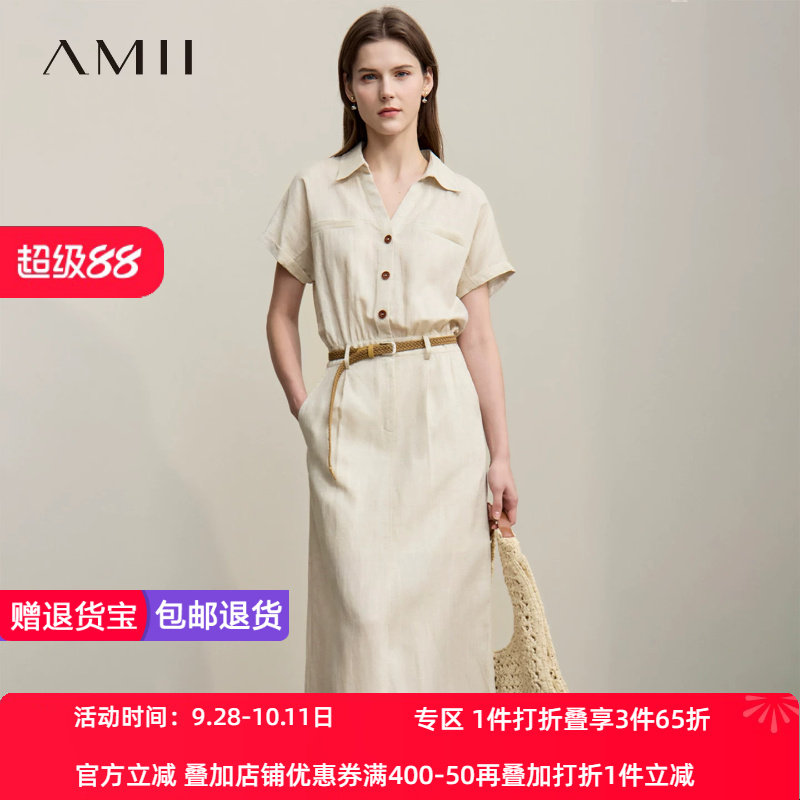 Amii【亚麻连衣裙】26夏韩版气质通勤衬衫长连衣裙收腰绑带连衣裙