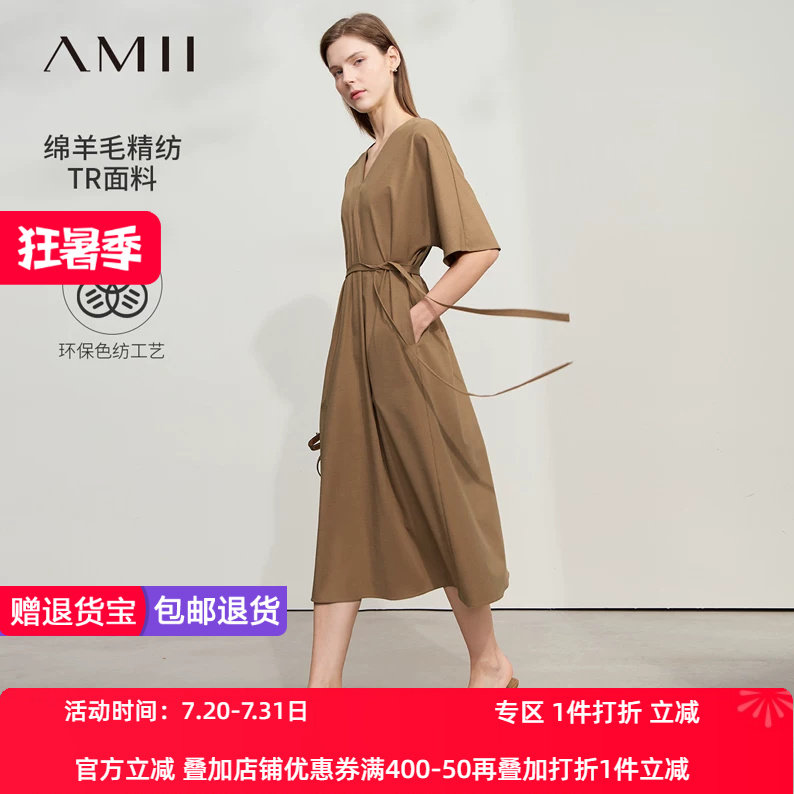 Amii2026夏新款通勤风绑带腰带V领连袖连衣裙女高智感中袖裙子
