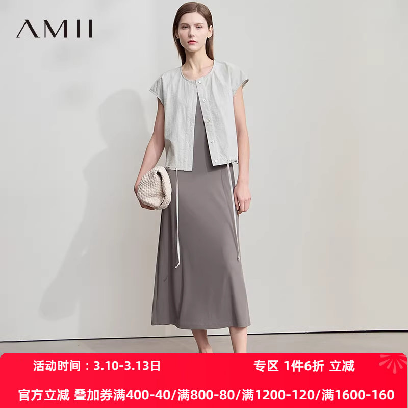 AMII【极简风休闲套装】25夏休闲慵懒衬衫搭配背心裙两件套装女