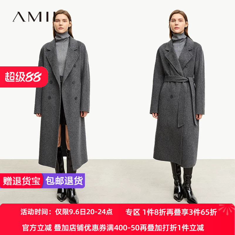 长款双面呢大衣Amii兔毛通勤