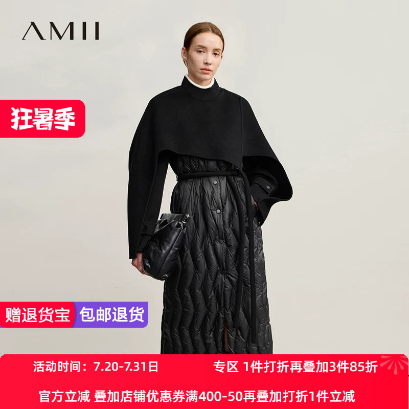 Amii2026冬新款设计师款宽松长款配腰带羊毛双面呢拼羽绒服外套女