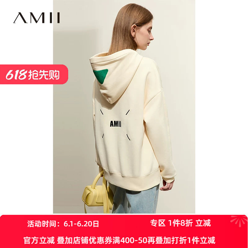 Amii2026冬新款活力减龄连帽撞色绣花加绒卫衣女几何口袋休闲上衣