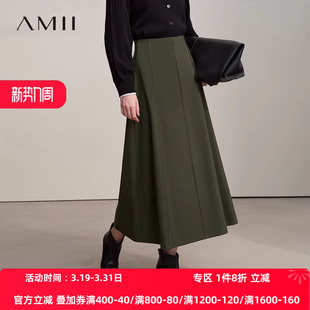 Amii2026秋新款 极简纯色通勤风宽松中长无弹斜纹侧拉链A字半身裙