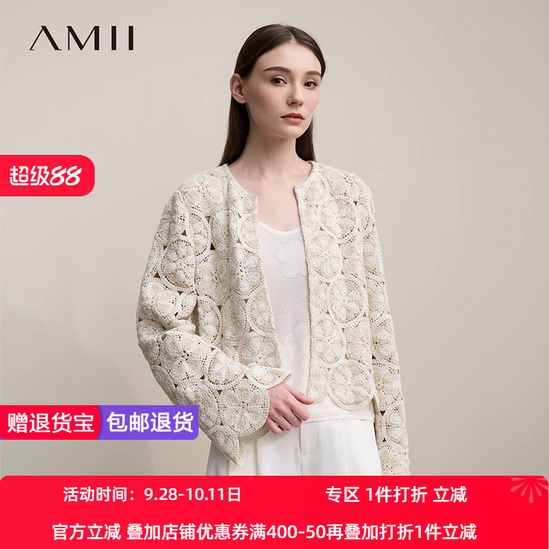 Amii2026春新款浪漫度假风圆领镂空钩花外套女宽松短款棉感上衣
