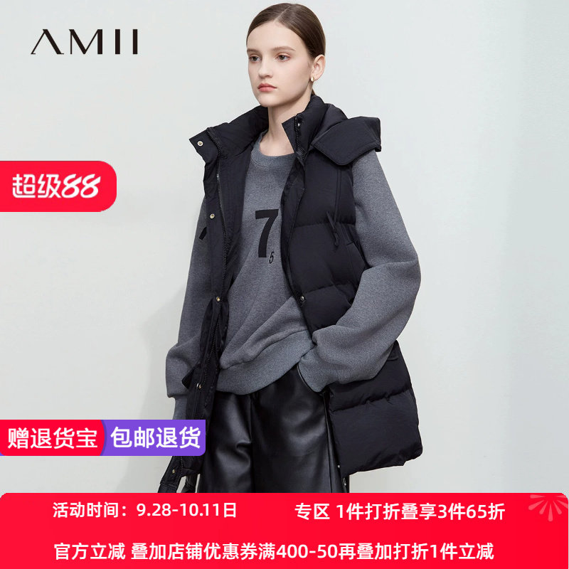 Amii【加厚棉马甲】冬款加厚休闲中长款连帽棉马甲女士马甲秋冬